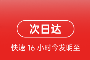 襄阳刘集空运地址航空货运 航空货运